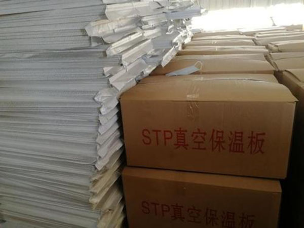 安徽真空保温板的使用寿命一般是多久